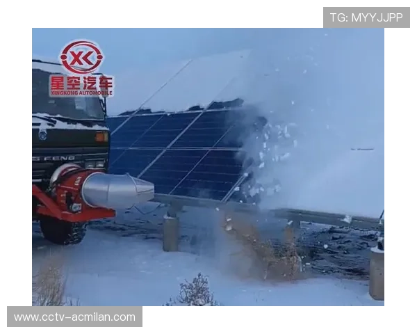 德甲球场启用太阳能除雪，可持续运营受关注