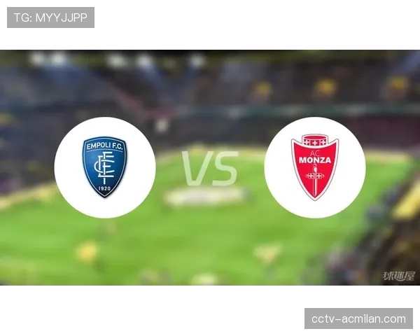 恩波利0-0蒙扎，两队中游位置无欲无求